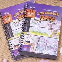 Sandu landscaping sticker paper-free cutting can be torn and paper tape Sky Building ancient style hand account material