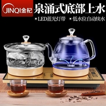 Jinqi automatic bottom water Electric kettle household pumping type tea kung fu tea table electric tea stove set