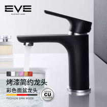 Bathroom basin faucet bathroom washbasin single hole bathroom countertop basin household basin hot and cold water faucet