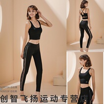 Bio spring 20 autumn and winter new female high-end sexy beauty back temperament yoga sports sling navel vest top