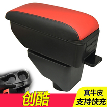 Chevrolet Genesis Cool Armrest Box 2014 2014 16 17 18 18 Exclusive Cars Dedicated Creative Cool Hand Box Car Retrofit