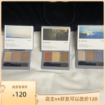 Japanese woolf natural organic tri-color eye shadow with red andwolf by N organic