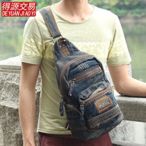  New Yagnu mens denim big chest bag womens shoulder bag trend Korean backpack casual flat chest bag