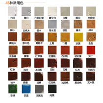 Wood furniture repair paint Repair paste Repair paint paste Wooden door floor table and chair repair paint paste