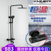 Bathroom shower black simple suit Bathroom surface mounted wall-mounted mixing valve Intelligent constant temperature shower copper