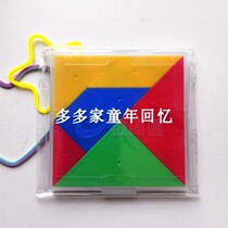 Sevens Board Plastic Boxed Early Education Puzzle Children Jigsaw Puzzle Toy Baby Jigsaw for Primary School Students Aids With Drawings