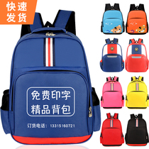 Customized logo printing in primary and secondary schools male and female backpacks training class kindergarten 2-7-year-old schoolbag