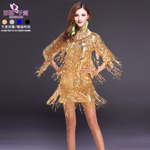 Bai Yamanti Latin dance dress female adult dance costume sequin tassel samba dance performance costume