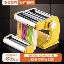 Hand press noodle machine Cutting machine Household manual noodle machine Multi-function noodle press small manual rolling machine New