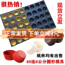 Snowy lady cupcakes 40 Even round maffins cup big number cake paper toasted cupcake cupcake cupcake paper