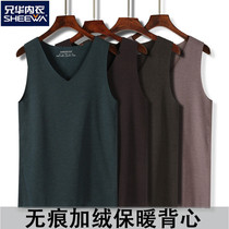 Brother China underwear mens traceless warm vest V-collar plus velvet thickened Modal slim body heat fiber 9816A