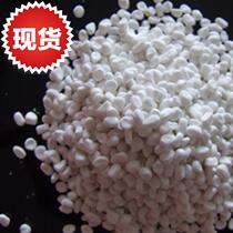 Plastic matte agent Matte masterbatch Matting agent Plastic f matte particles matting masterbatch Modified masterbatch