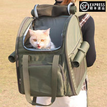 Pets go out portable cat backpack summer cat school bag dog shoulder canvas large capacity two hand-held cat bags