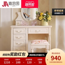  Korean-style dresser Bedroom makeup table Small apartment economical simple solid wood feet Pastoral mini makeup cabinet makeup table