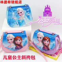 Girl Slanted Satchel Fashion Hand Carry Bag Handbag Handbag Love Tha Princess Sufia Tidal Cute Cartoon Kid Backpack