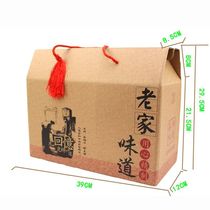 1 Manufacturers Dragon Boat Festival specialty packaging box Old home taste general portable gift box spot plus printing custom