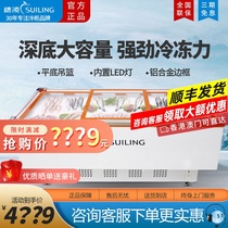 Ear Ling Horizontal Ice Cabinet Commercial Display Ice Cabinet Seafood Cabinet Large Capacity Quick-Frozen Supermarket Freezer WD4-476