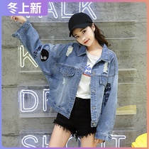 Spring and Autumn denim jacket women 2021 Korean version of New loose embroidery hole bf Harajuku wind student denim tide