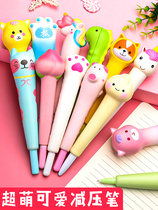 Decompression pen cute super cute creative girl heart student with net red sponge vent decompression soft dinosaur little pink pig cat claw unicorn slow rebound pinch neutral cartoon stationery female