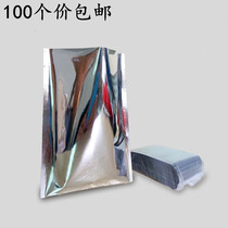 10 * 20cm anti-static bag flat aluminum bag vacuum bag aluminum foil bag opaque bag shading bag 16 wire