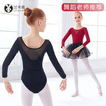 Dance clothes for children women autumn and winter long sleeves black dancing clothes girls Chinese dance gymnastics uniforms