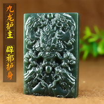 Hetian jade pendant mens large dragon Jade brand jade necklace Kowloon Guardian evil body protection Jade padded Jade Pendant