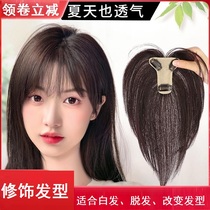 Wig Sheet Female Overhead Tonic Hair Fluffy White Hair Full Real Hair Summer Gain High Cranial Coping White Hair air Remain