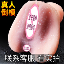 Masturbation Adult Sex Stuff Passion Yellow Fake Vagina Male Sex Toy Happy Instrumental Plane Mens Cup Cooked Women