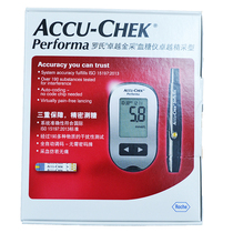 Roche blood glucose tester excellent home blood glucose meter