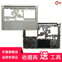 Lenovo Lenovo S300 S310 M30-70 C Shell D Shell Shell CD Shell Bottom Shell Silver White