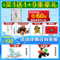 Minus 20]Jiabei Aite goat milk powder Yue White 3-stage infant formula 1-3 years old 400g official website flagship store