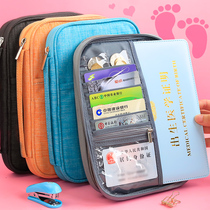 Pregnant womens birth inspection data storage bag baby file medical card case this storage bag vaccination needle this pregnancy examination report document bag zipper large capacity multi-functional medical record birth examination package