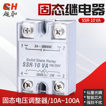 VA Solid SSR-10VA15VA SSR-10VA15VA 25VA 25VA 80VA 100VA 100VA-regulated solid-state relay