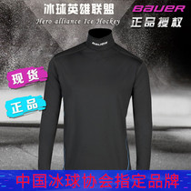 Bauer quick-drying clothes Bauer NG CORE high-collar quick-drying clothes for adults and teenagers