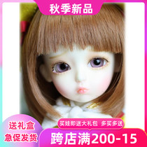 Six points BJD doll SD doll tuk mouth expression face hani doll ()