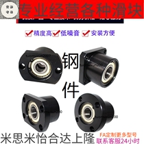 Bearing seat BFP01-6804ZZ-L35 BFP11-6804ZZ-L35 BFP11-6804ZZ-L35 BFP21-6804ZZ-L35