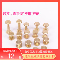 DIY new sub pure copper rivet ledger book nail working word screws primary and secondary accessories Flat screw bag package touch switch