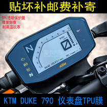 2018 KTM New DUKE790 motorcycle instrument panel film Tpu HD transparent protective film