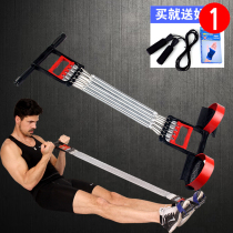 Three-purpose pedal tension device sit-up assist fitness equipment household spring tension rope chest expander male