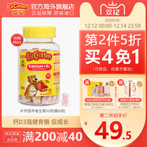 Ligui lilcritters imported bear sugar children Calcium d3 phosphorus milk calcium bear calcium vitamin gummy