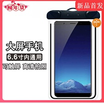 k#mobile phone waterproof bag Swimming underwater photo universal halter neck dustproof and rainproof diving cover Touch screen sealed storage bag