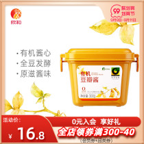 Heroan organic 300g bean paste dipped in vegetable stir-fried stew brewing bean sauce home kitchen seasoning