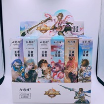 New Seven Colourful Kings Glory Blind Box Pens Students Writing Blind Boxes Sex Pen Black Water Pen Stationery