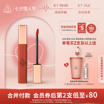 (Tanabata Courtesy) 3CE Cloud Lip Glaze Matte Matte Long-lasting Sunset Lipstick needful rotten Tomato