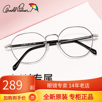 Flower Umbrellas ART BIG FRAME Spectacle Frame Brief Myopia can be matched with degree Womens round face large face Spectacle Frame AP14114