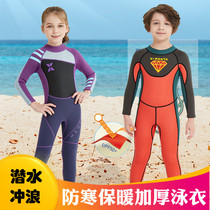 Childrens winter swimsuit thickened wetsuit one-piece mens and womens childrens warm and cold-proof long-sleeved swimsuit Jellyfish suit