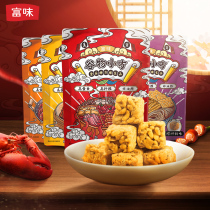 Rich Cereals Small Sides Non-Fried Grain Nutrient Rods Antigluttony Snacks 4 Flavors 58g2 Bag