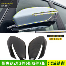 Suitable for Gili Gargia Special rearview mirror cover Electroplating ABS Rearview Mirror Rain Shield Rain Brow Carbon Fiber Exterior Trim Retrofit