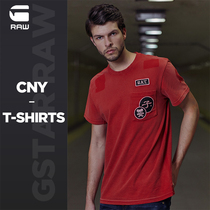 G-STAR RAW2020 New Year Mens Fashion Trend Loose CNY Round Neck Short Sleeve T-Shirt D15770