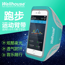 Sports mobile phone arm bag running equipment arm belt men and women outdoor night running arm bag arm sleeve wrist bag mobile phone arm bag